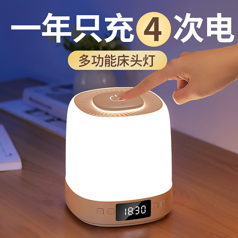 Night Light, Rechargeable Lighting, Eye Protection, Bedroom Bedside Lamp, Long-Lasting Night Light, Touch-Type, Dimmable
