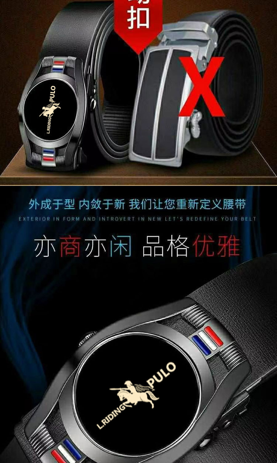 Douyin Viral Paolo Classic High-End No-Tooth Automatic Buckle Leather Belt for Men - Fashionable Versatile Business Leather Belt