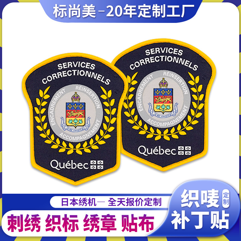 刺绣徽章工厂批发服饰补丁贴外贸绣花章字母图案刺绣布贴