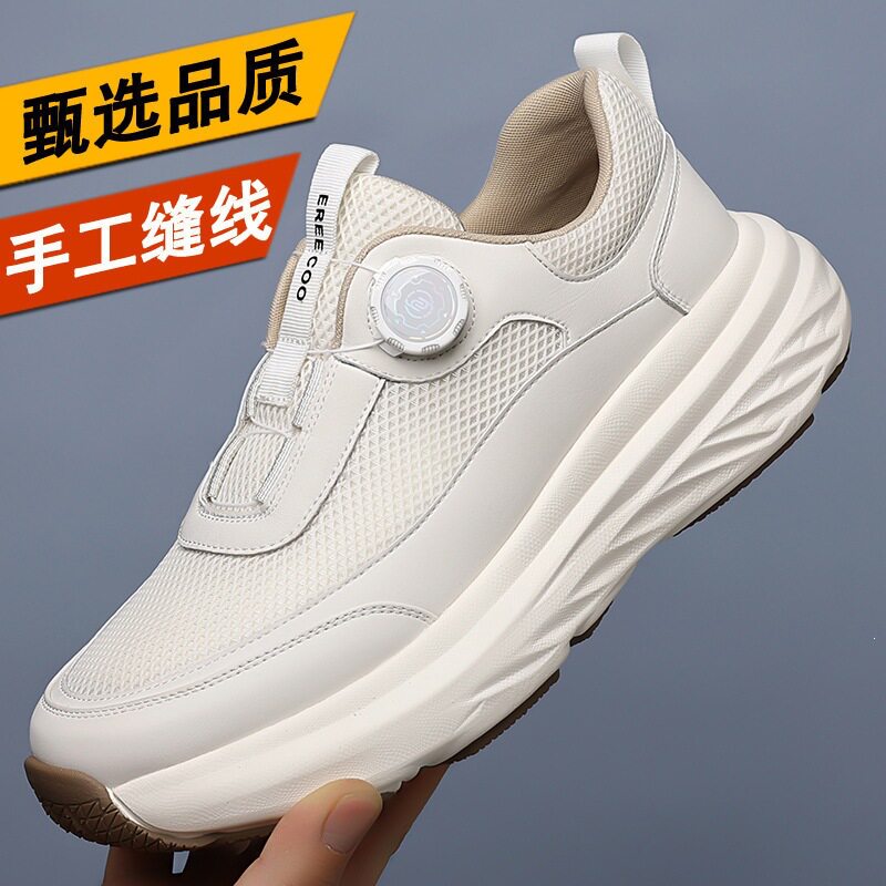 Giày thể thao nam sneaker đế dày thoáng khí mặt lưới mũi tròn — Màu trắng, màu đen