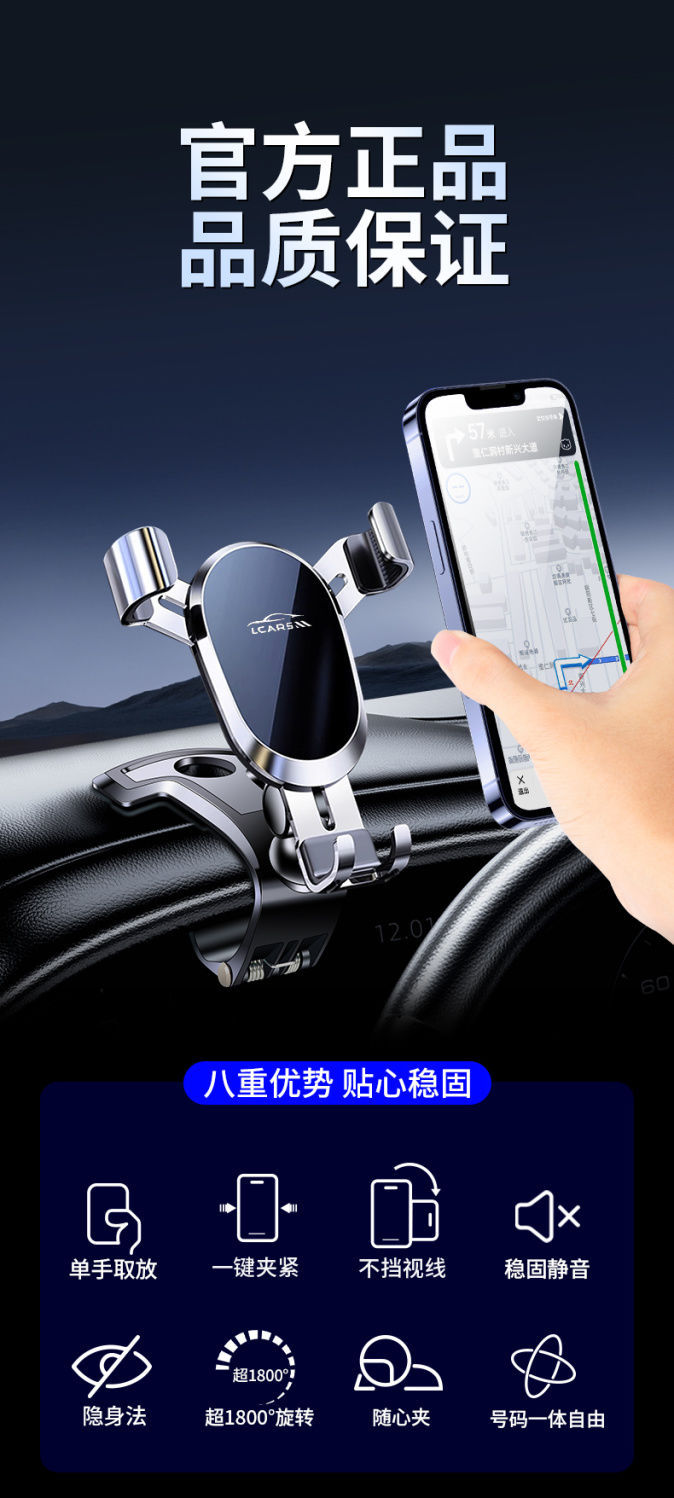 Metal Car Mount for Mobile Phone 2026 New Model Car Dashboard Clip Universal Support Holder for Navigation