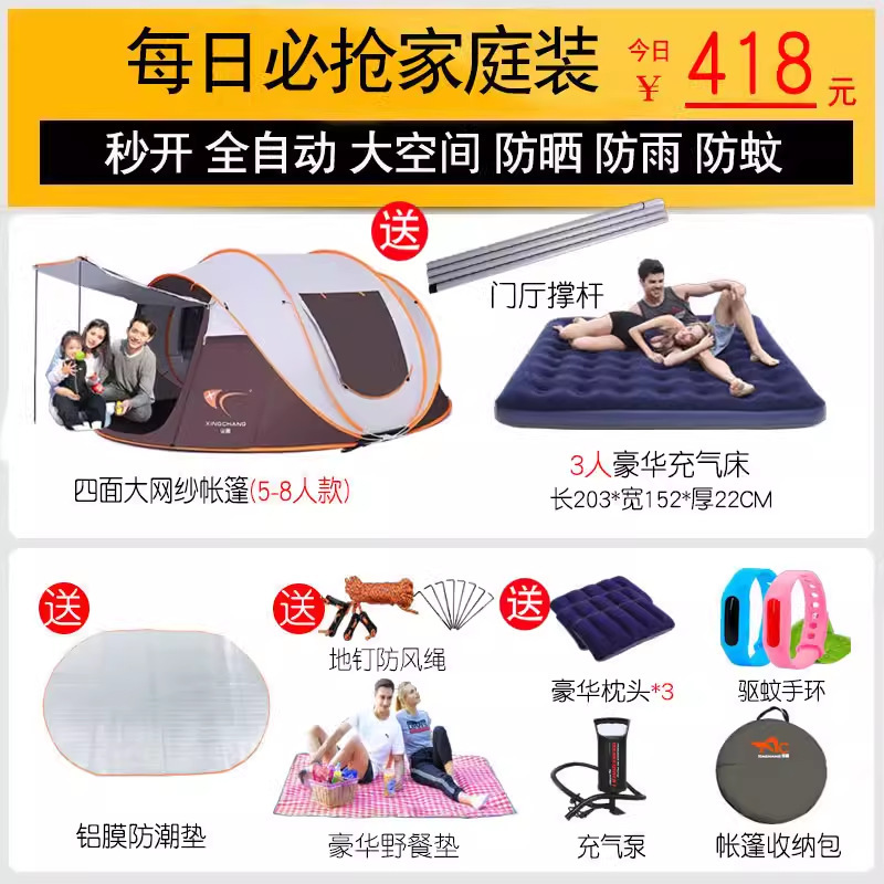 매일 꼭 챙겨야 할 패밀리룩 ◆ 추천 (오늘 368위안)