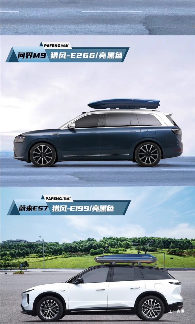 Ultra-Quiet Roof Luggage Suv Universal Car Travel Case Large Capacity Car Off-Road Roof Luggage