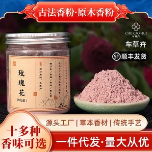 ��Ȼ������l�ֹ�����DIY������ó���ŷ����ƹ��b�����ԭ����