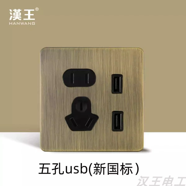 Five -hole usb