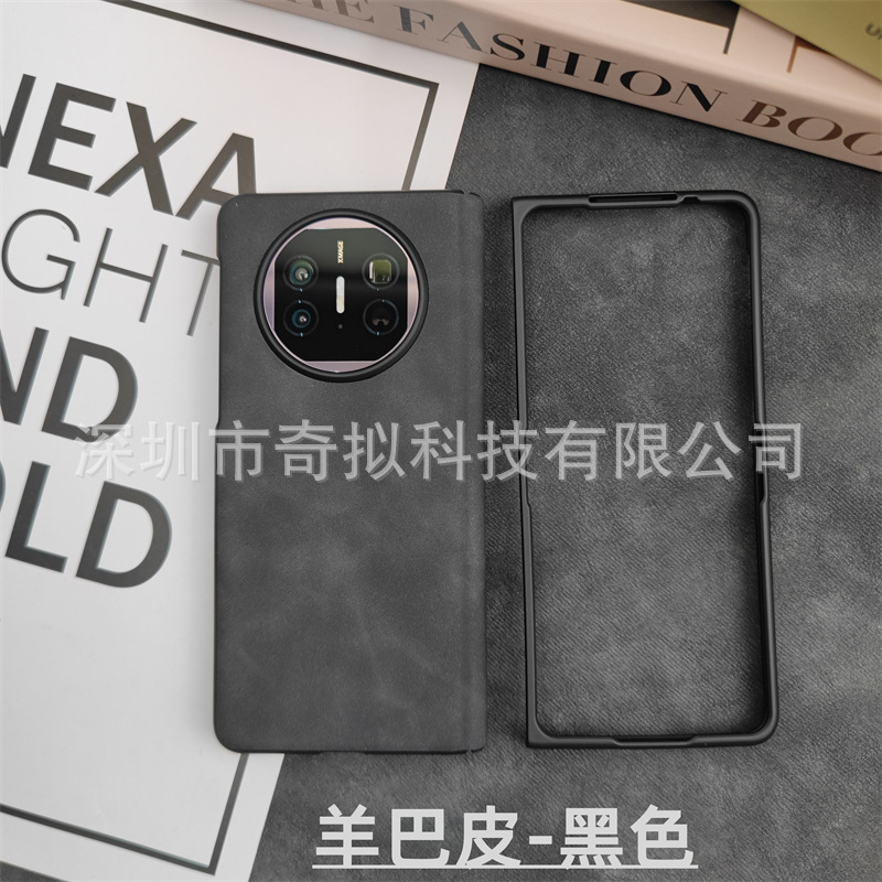 Huawei MateX6 携帯電話ケース、中央軸ヒンジ、オールインクルーシブ磁気 MateX5 コレクション エディション シェルとフィルムの統合に適しています。|undefined