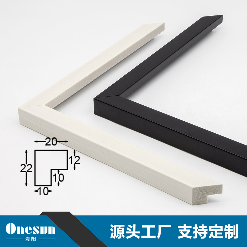 2cm photo frame line modern simple European wedding dress frame ps foam picture frame certificate setting table frame photo frame 2cm photo frame line modern simple European wedding dress frame ps foam picture frame certificate setting table frame photo frame