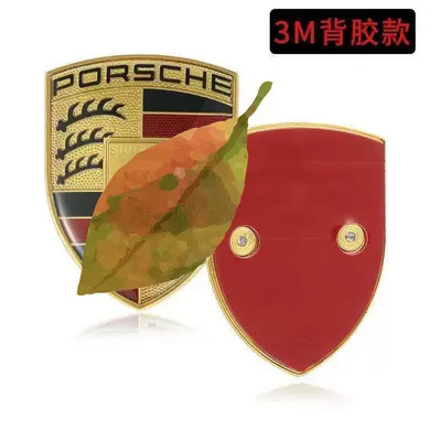 Car logo: Front Car Logo Taycan Panamera