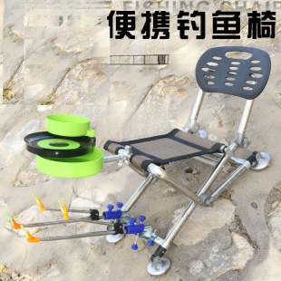 All-Terrain Fishing Chair, Fishing Seat, Folding Portable Wild Fishing Fishing Stool, Thickened Liftable Fishing Chair