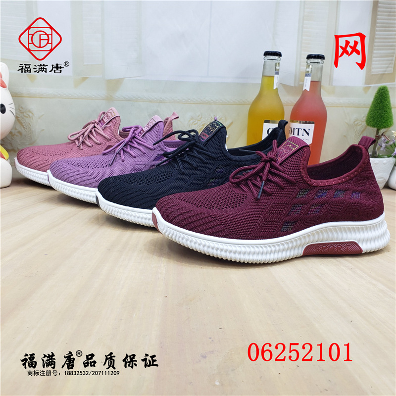 [Single Network]new pattern Old Beijing Cloth shoes Walk with vigorous strides Dichotomanthes mom Women's shoes motion leisure time A pedal