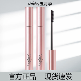 Five-Rose Mascara for Women Waterproof Non-Smudge Long Curling Primer Sunflower Natural Long-Lasting Makeup Official Authentic Product