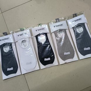 New Double-Needle Invisible Socks, Sweat-Absorbent Cotton Bottom Socks for Men and Women, Solid Color Cotton Socks, Full of Stalls, Free Shipping and Wholesale