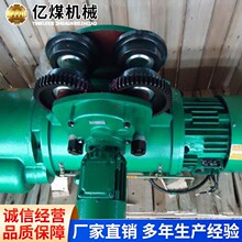 悬挂式钢丝绳电动葫芦ZD250适用于物流搬运发货迅速电动葫芦