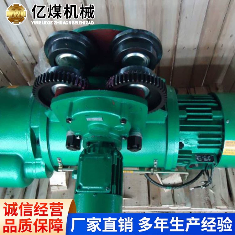 Подвесной электрический подъемник с тросом ZD250 подходит для логистики и быстрой доставки электрического подъемника.