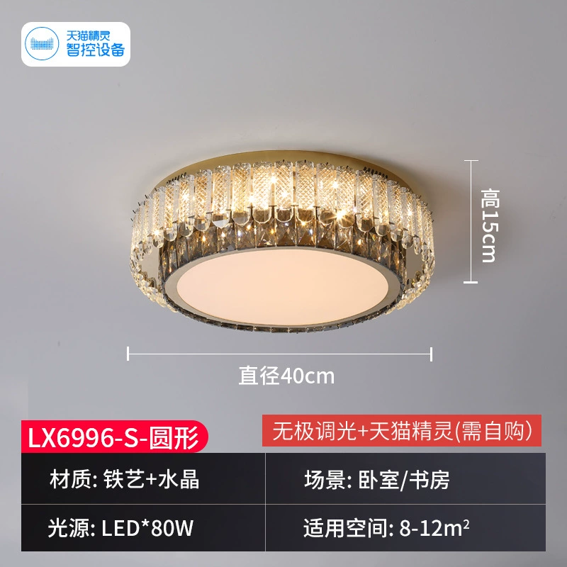 rectangular ceiling light for living room, modern LED lights, light luxury style