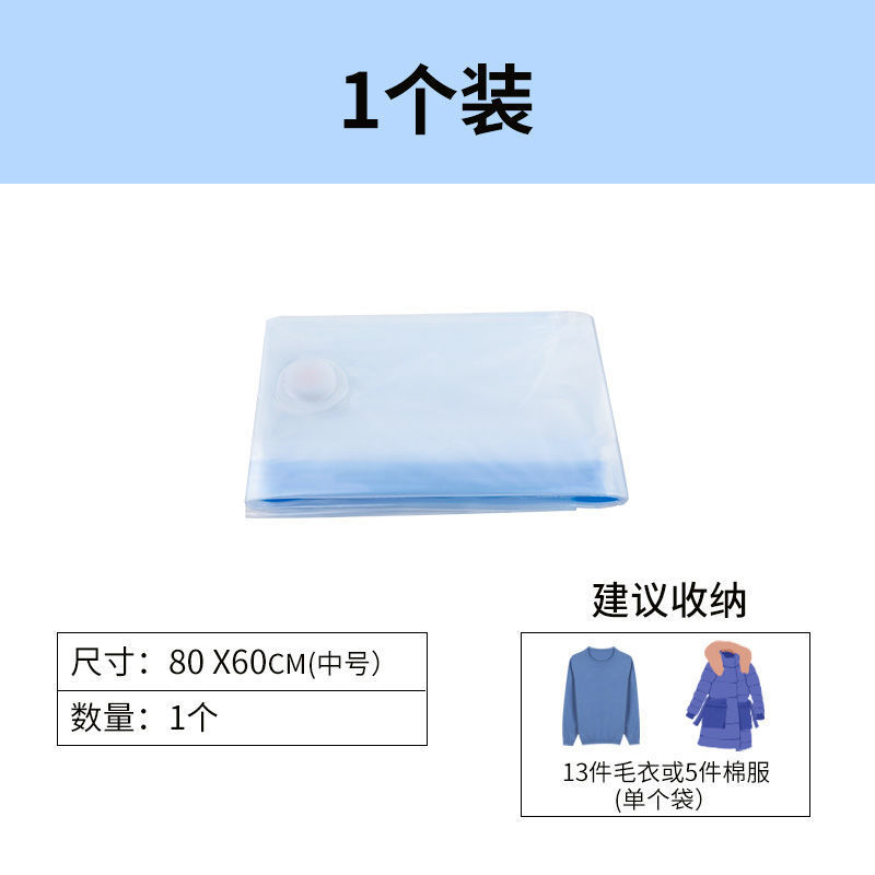 Bolsa de almacenamiento de edredón de algodón grande grueso transparente bolsa de compresión de vacío al por mayor ropa del hogar edredón bolsa de organización de entrega