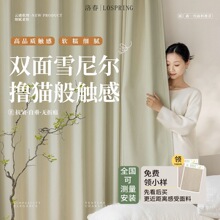 绍兴柯桥窗帘定制简约双面雪尼尔遮光窗帘卧室客厅飘窗窗帘布料