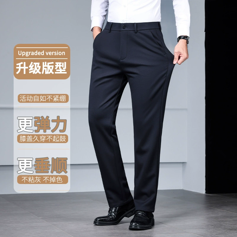 Мужские повседневные брюки весна и осень 2025 новые прямые свободные деловые брюки мужские бархатный толстый костюм длинные брюки