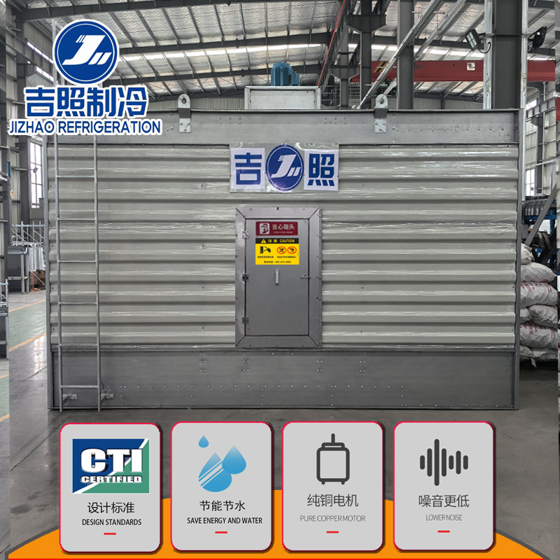 冷却塔厂家横流式方形逆流组合式多风机玻璃钢降温冷却塔型号齐全