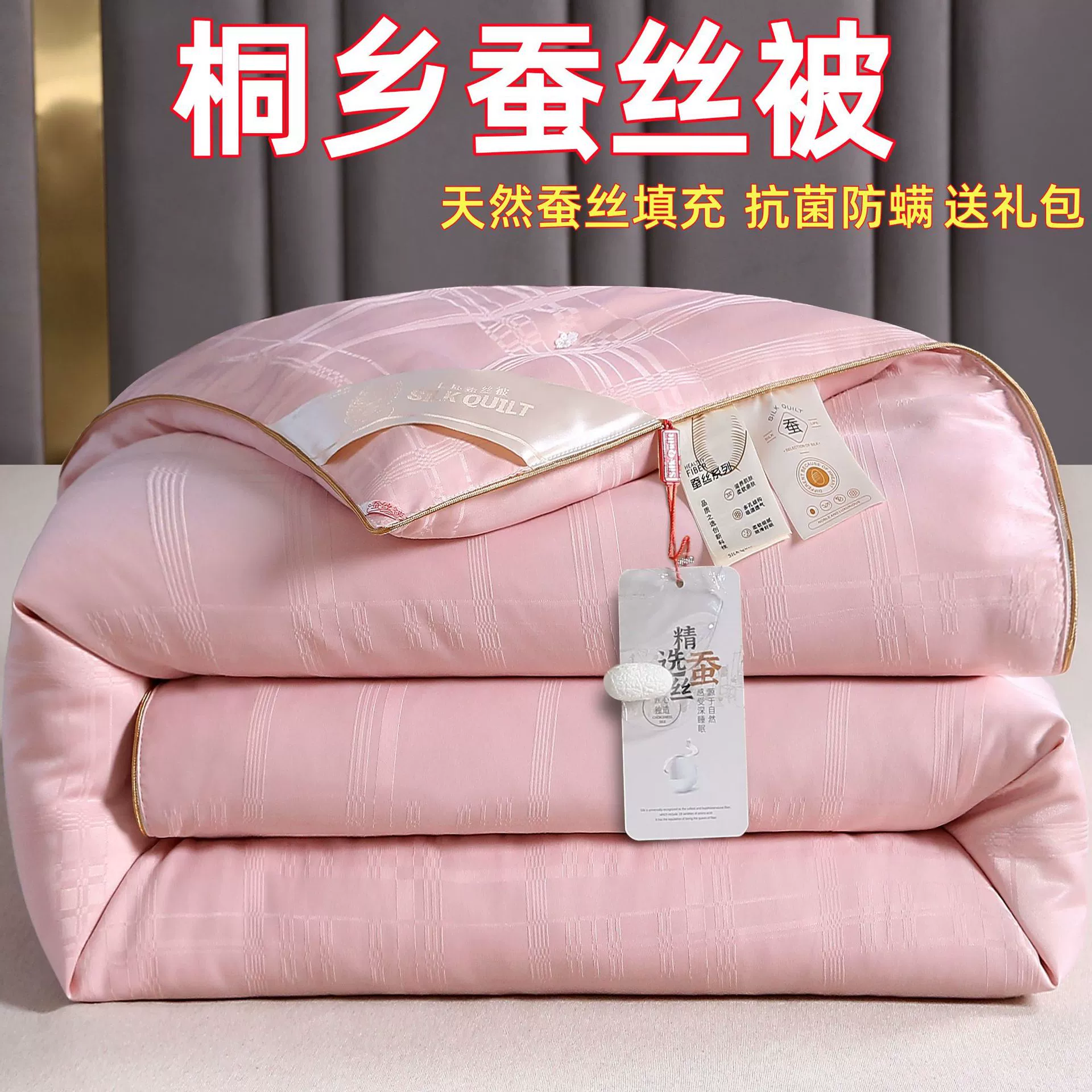 Ручное производство в Тонгсяне: одеяло из чистого хлопка и шелка, утолщенное зимнее одеяло, весенне-осеннее одеяло, одеяло-трансформер для общежития, подарок на свадьбу.