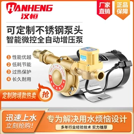 离心泵;屏蔽泵;自吸泵