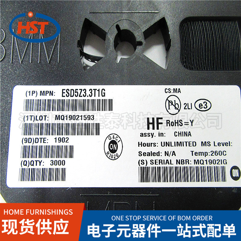 ESD静电保护二极管ESD5Z3.3 SOD-523 14.1V 11.2A