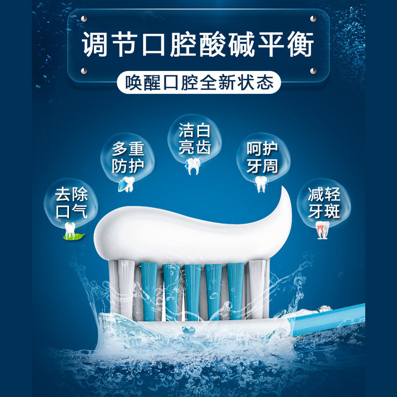 同款海鹽小蘇打牙膏亮白牙齒清新口氣減少牙漬源頭廠家批發