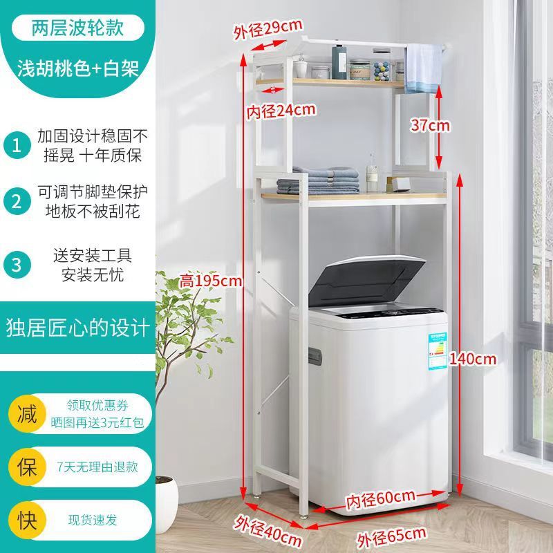 2단 내경 60*35*140 화이트 프레임 + 밝은 색상 ♢ ♢ ♢