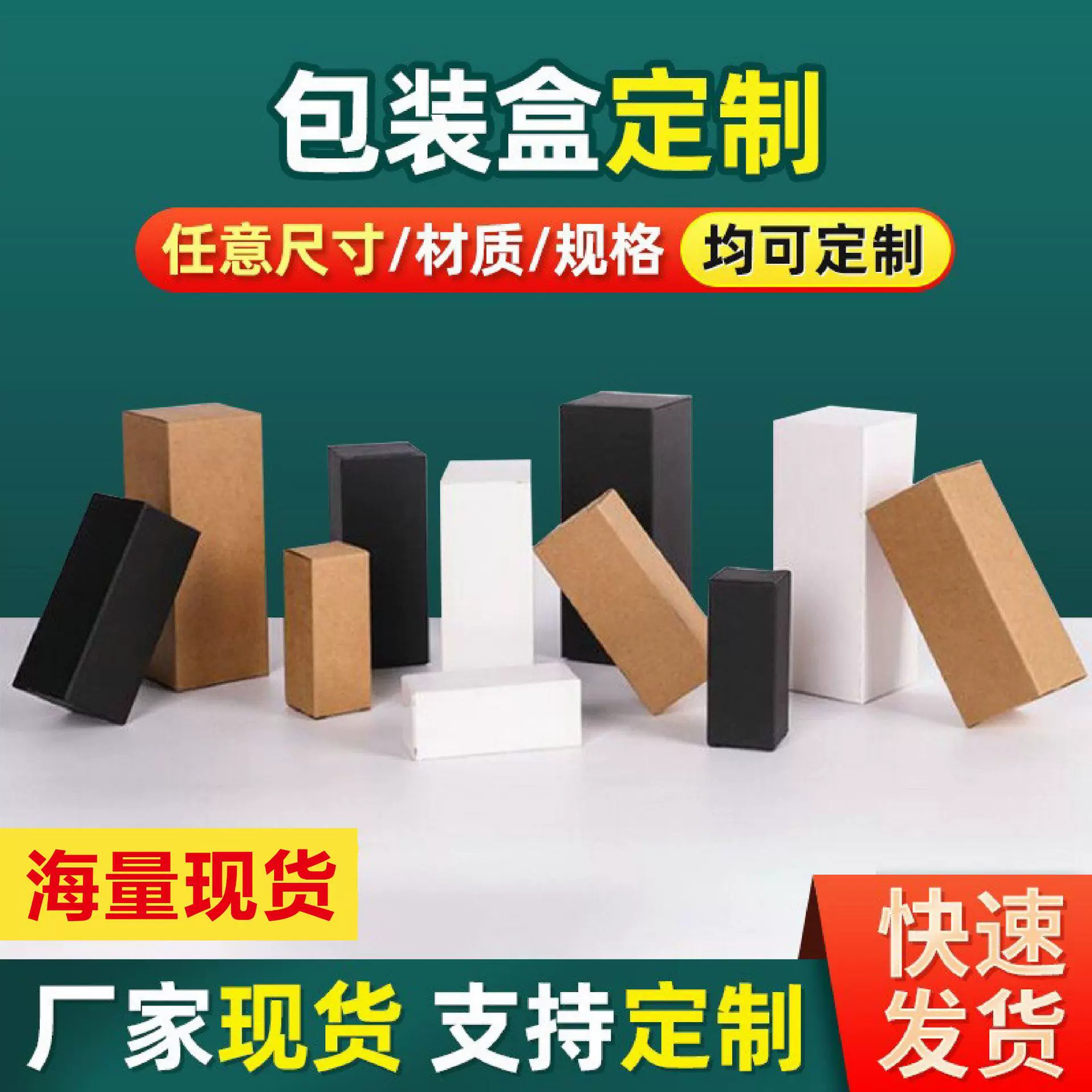 精油盒包装白卡纸盒彩盒通用包装黑卡白卡小纸盒折叠牛皮纸盒厂家