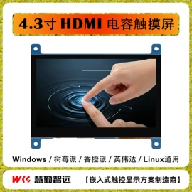 LCD显示屏;显示模块;开发板