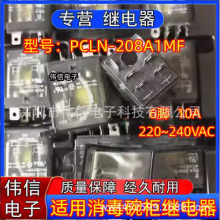 늄TT^PCLN-208A1MF 6_ 10A 220~240VAC