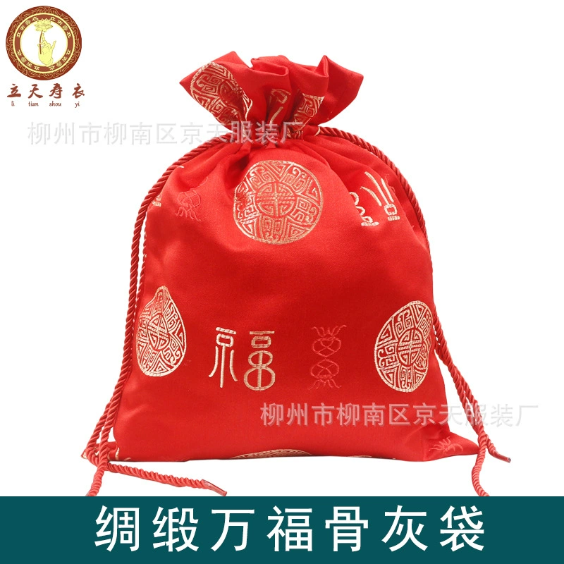 Сумка для хранения праха, шелковая и атласная урна для гроба, термоусадочная сумка, тканевый чехол, тканевая подкладка, тканевый чехол, золотой чехол, серебряные похоронные принадлежности