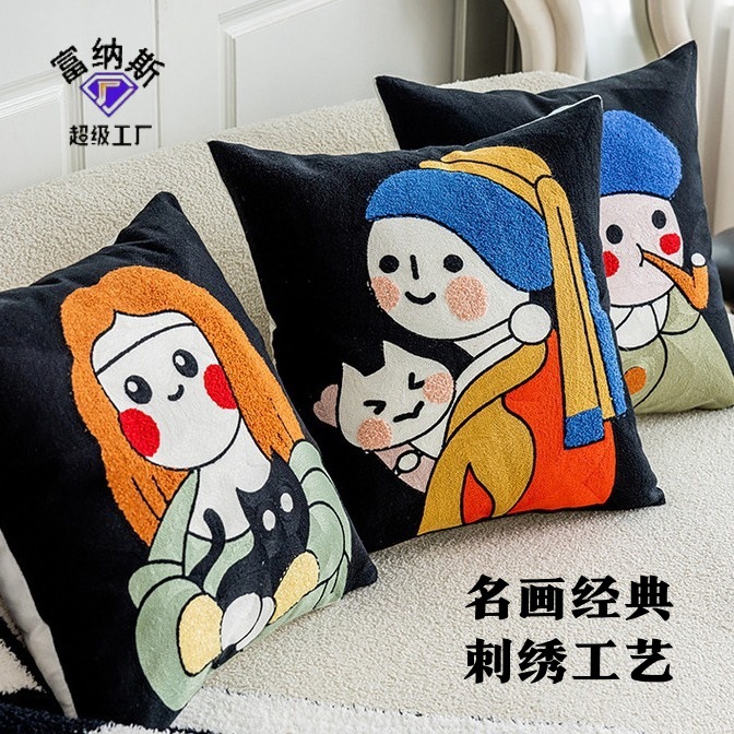 Ins-Style Cream-Colored Famous Painting-Inspired Embroidered Pearl Earrings Cotton Cushion Living Room Sofa Throw Pillow Cushion