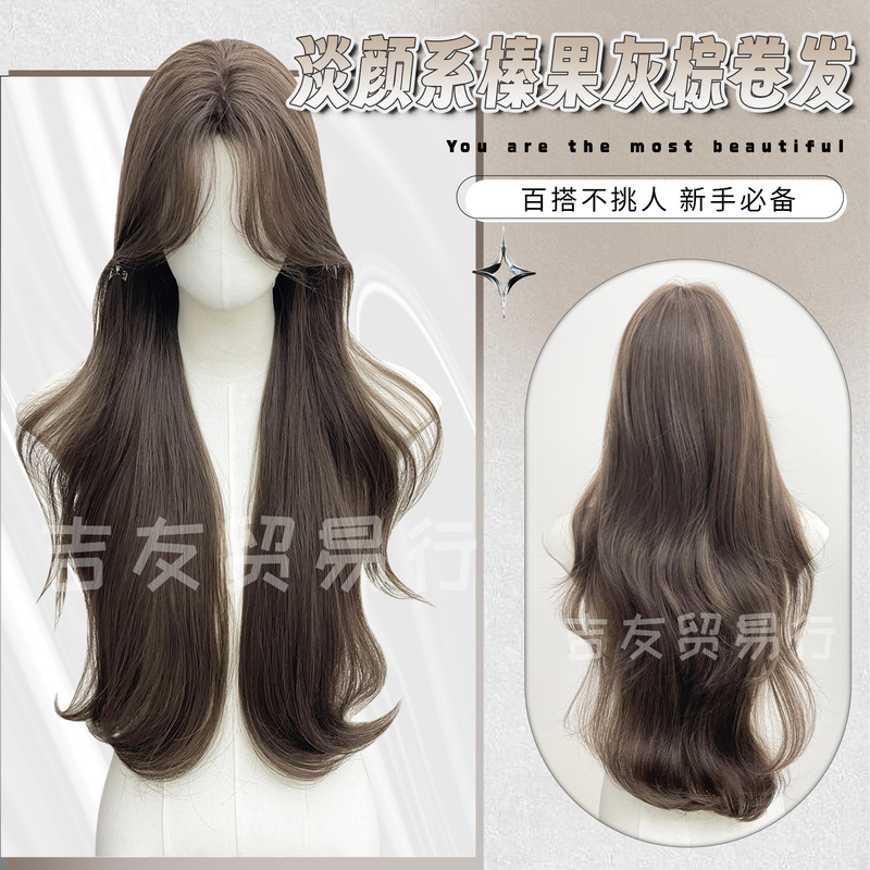 Jiyu Trading Co. Wholesale Long Curly Wigs in Hazelnut Ash Brown, Natural High Crown, Sweet and Fluffy, Suitable for Daily Use