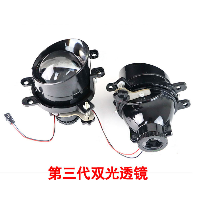 Coche Toyota antiniebla lente HID bifocal conjunto súper brillante Prado Reiz Corolla especial