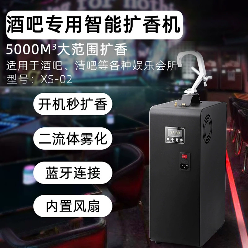 Бар-специфический Отражетель ароматности, повышение благоухания и Отражетель ароматности дезодоризации, типа крюк приостанавливанный потолок, передвижная машина ароматности лобби