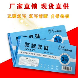 凭证报表单据;信纸、信封;宣传画册