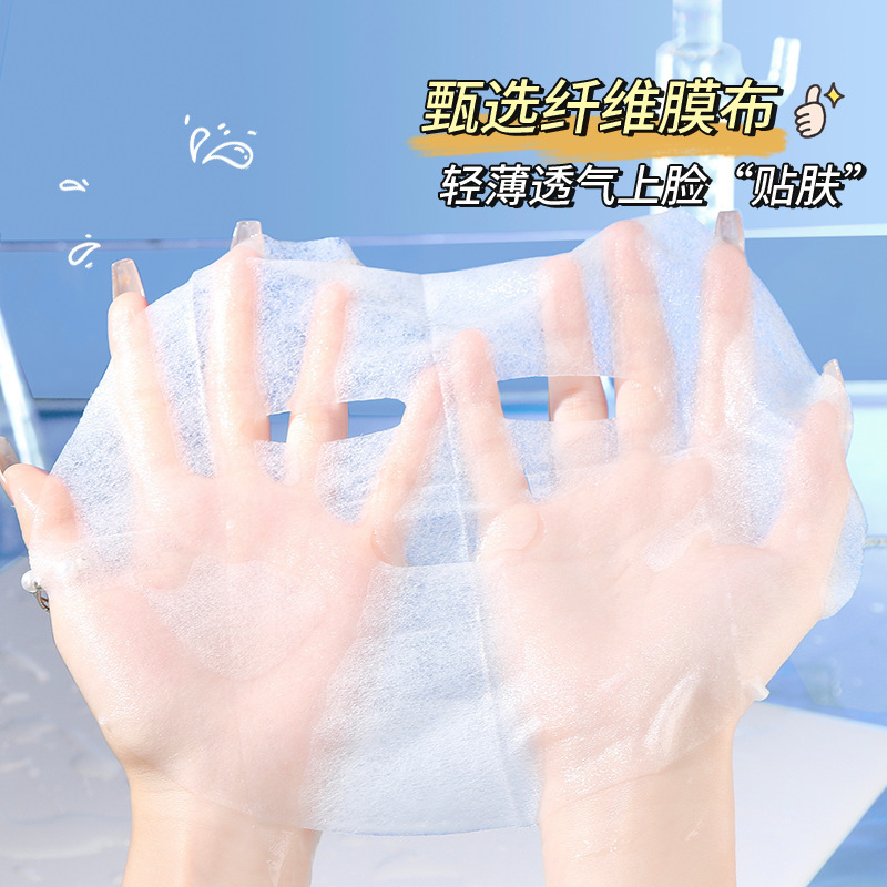 茗希芝補水マスクビタミン原b 5サリチル酸補水パッチマスクヒアルロン酸補水保湿マスク|undefined