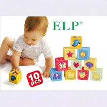 ELP123捏捏乐数字浮雕软积木可啃咬挤压儿童益智宝宝玩具