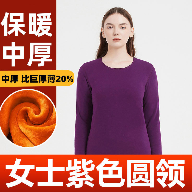 Ms. -Medium -thick purple round neck