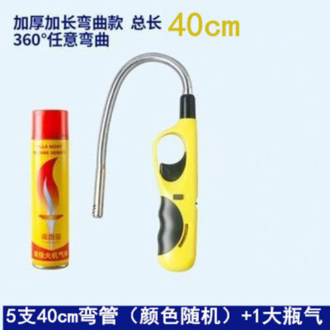 加长打火机厨房小工具煤气灶明火点火枪点火器点火棒可充气打火枪|undefined