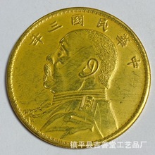 仿古鎏金金币大号银元大头银元龙洋大清宣三伍圆款式全直径4.5厘