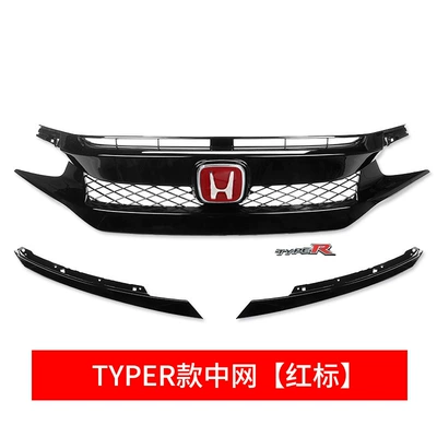 Big Surrounded | of Front Face Grille Bumper Kit - suit-honda-civic-typer-mid-grid-red-label