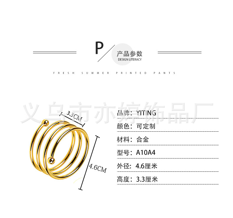 跨境爆款餐巾扣