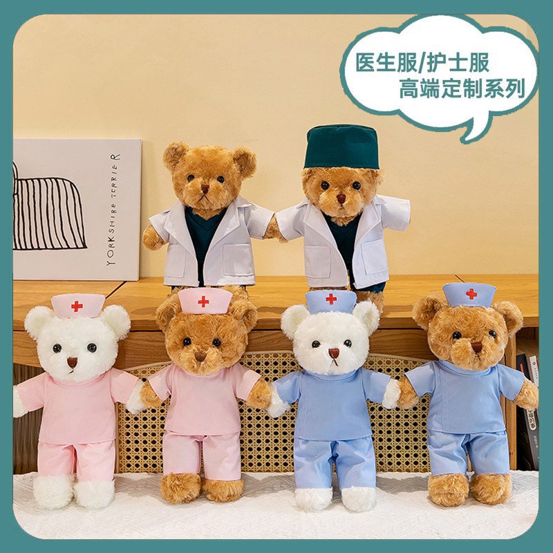 Doctor Bear Plush Toy Medical Teddy Bear Doll Hospital Nursing Graduation Gift Can Be Printed with Logo Doctor Bear Plush Toy Medical Teddy Bear Doll Hospital Nursing Graduation Gift Can Be Printed with Logo