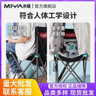 Mia Foldableing Chair Art Student Sketch Chair Fisherman Stool Outdoor Sketching Portable Storage Durable Painting Chair
