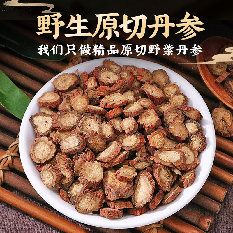 Dried Danshen Red Sage Root Slices Dan Shen 500g Traditional Chinese Herbal Decoction Pieces overview