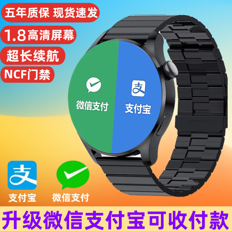 華強北新型watch8スマートスポーツ腕時計bluetooth通話心拍数血糖モニタリング多機能ハンドリング|undefined