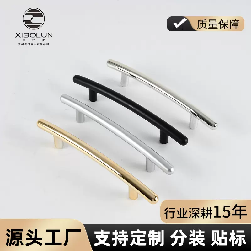 衣柜塑料把手 简约双孔橱柜茶几门把手 ABS柜子家具拉手 厂家直供