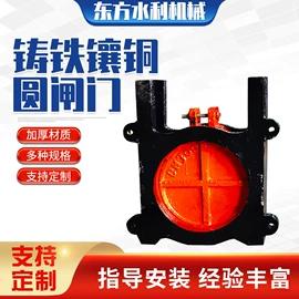 闸阀;启闭机;污泥处理设备